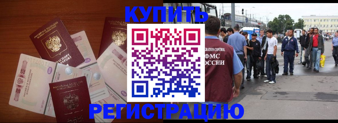 регистрация для школы в Ижевске