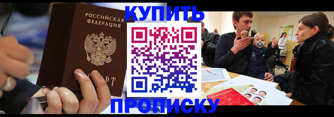 миграционный учет в Ижевске