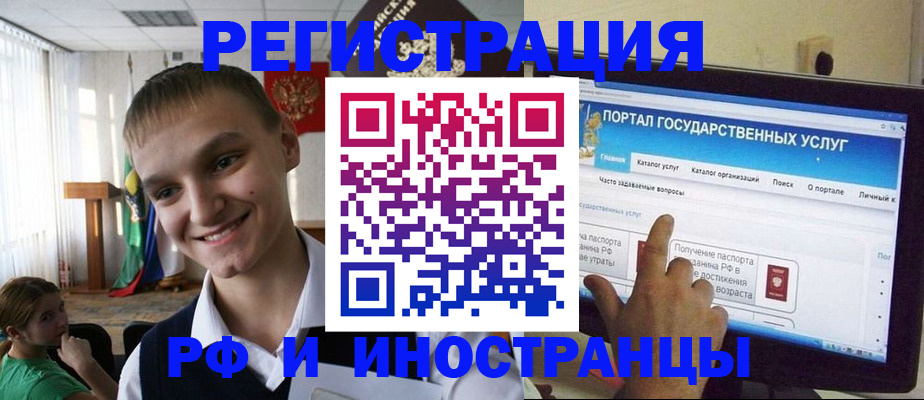 найти адрес прописки в Ижевске