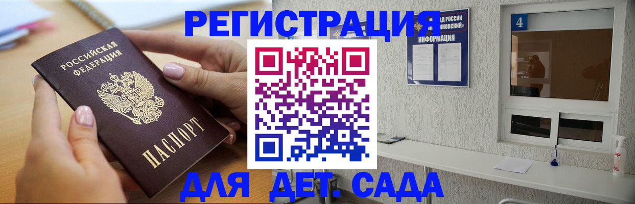 форма 3 в Ижевске