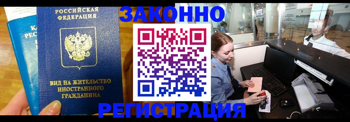 пропишу в квартире в Ижевске
